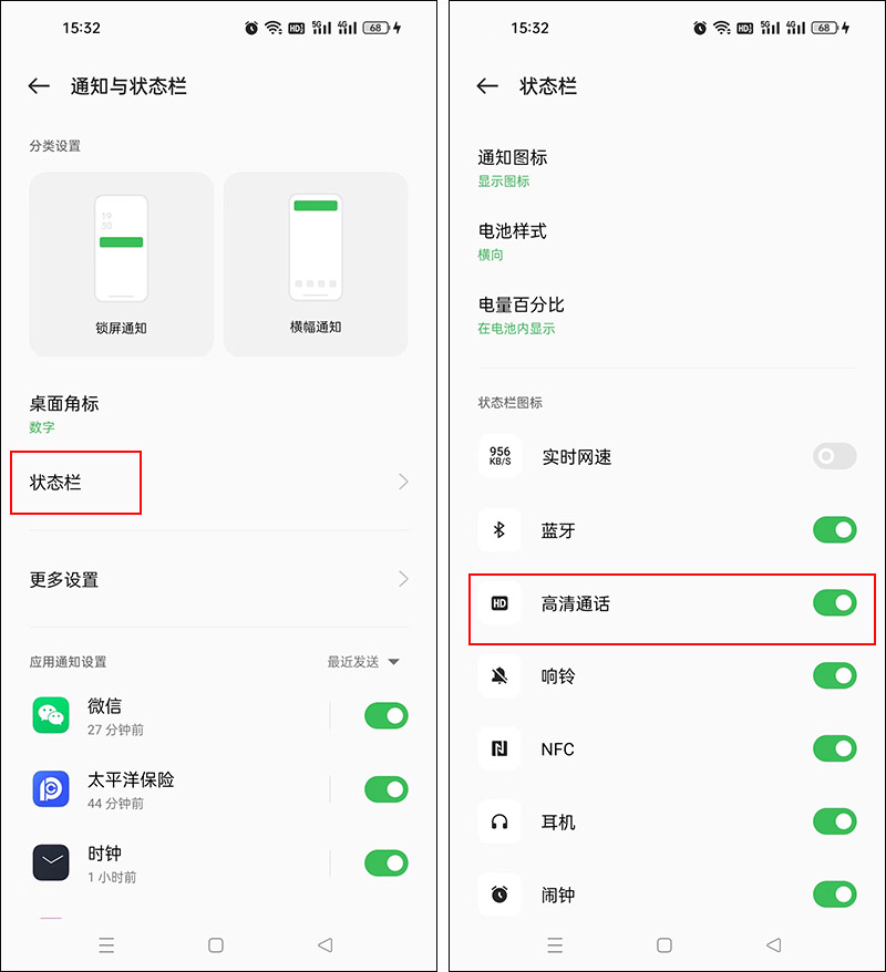 oppo手机右上角的hd怎么关闭（oppo手机的右上角有hd的怎么关闭么关闭）