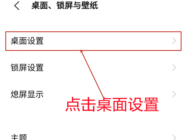 全局搜索怎么关闭（realme全局搜索怎么关闭）