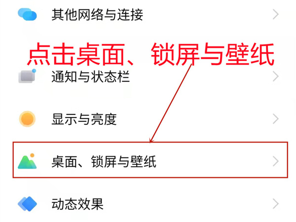 全局搜索怎么关闭（realme全局搜索怎么关闭）