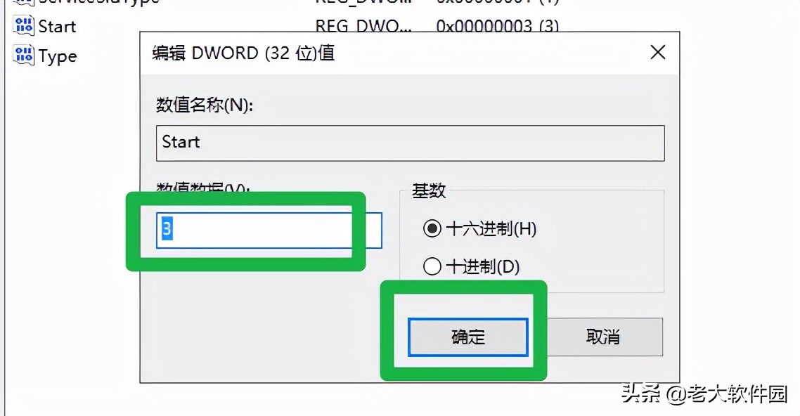 电脑杀毒软件在哪里关闭（网吧电脑杀毒软件在哪里关闭）